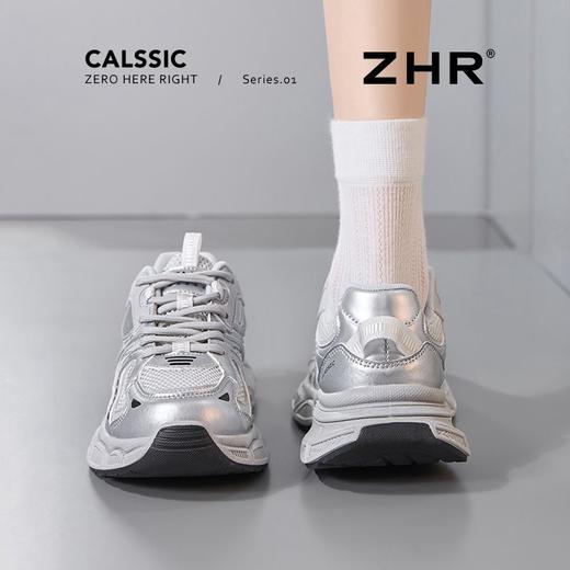 ZHR则则银色厚底老爹鞋女2025新款网面透气运动鞋百搭增高休闲鞋 商品图7