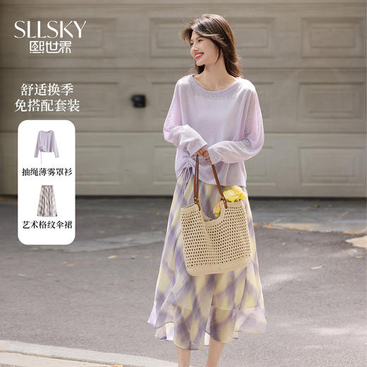 【07/30新品6.5折】熙世界松弛感套装女2025早秋新款慵懒风长袖罩衫格纹半身裙两件套 商品图0
