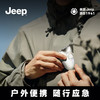 【自营】JEEP美国吉普便携剃须刀电动刮胡刀旋转充电式迷你全身防水 男生情人节父亲节礼物 Jeep剃须刀E2 商品缩略图6