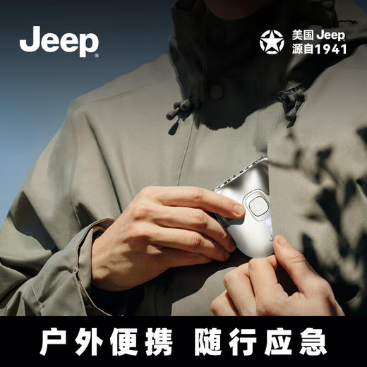 【自营】JEEP美国吉普便携剃须刀电动刮胡刀旋转充电式迷你全身防水 男生情人节父亲节礼物 Jeep剃须刀E2 商品图6