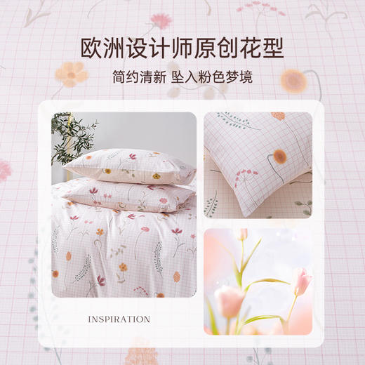 2025年秋季新款雅芳婷床上四件套纯棉全棉田园风被套床笠床上用品 商品图3