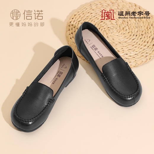 信诺真皮妈妈鞋子中老年拇外翻宽头女鞋舒适软底单鞋2025新款秋季5Q1980-19 商品图2