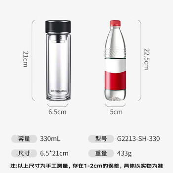 富光抗菌玻璃杯 双层高硼硅泡茶杯子 茶水分离杯 办公水杯男女士330ml 商品图2