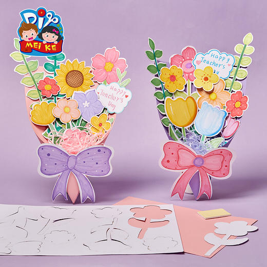 【供】教师节女神手工diy温馨涂鸦花束幼儿园儿童制作材料包礼物送老师 商品图2