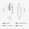 富光大容量tritan吸管塑料水杯子男女学生儿童提绳户外泡茶茶杯800ML 商品缩略图3