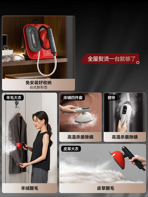 【森哥优选】大宇蔷薇挂烫机 家用手持熨烫机强压大蒸汽喷熨真丝羊绒熨斗喷烫机 商品图3