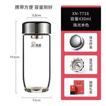 希诺单层玻璃杯男家用办公泡茶杯子过滤车载水杯XN-7716本色 430mL /厨具 /水具 /玻璃杯 商品图3