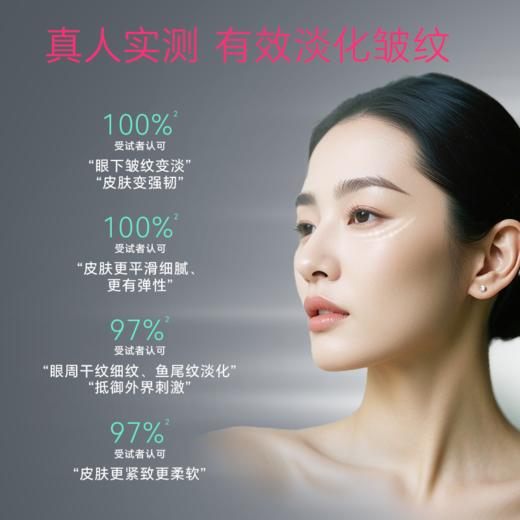 sy甄然玻色因淡纹紧致精华液2ml*10支/袋 商品图2