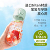 富光tritan塑料水杯子男女带吸管杯成人便捷运动儿童学生水杯子480ml /厨具 /水具 /塑料杯 商品缩略图1
