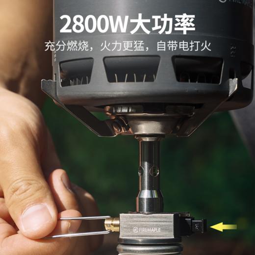 火枫 轻山 轻量化炉具套装 商品图5