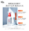 【正品直售】hfp™爆款精华囤货装 商品缩略图4