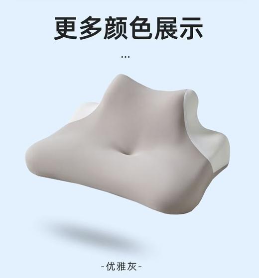 【多功能趴趴枕】保护肩颈 趴睡二合一 人体工学设计  多方位呵护 趴玩不压胸部 高密度记忆棉 柔软又有支撑力 亲肤触感 透气舒适 久睡不变形 衬套可拆洗 商品图2