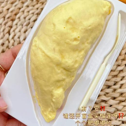 【榴莲控必拍】一颗榴莲慕斯----过期不退不换介意者慎拍------14点后下单的隔天取 商品图1