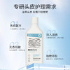 Ecostore 宜可诚 低敏无香护发素 350ml 商品缩略图5