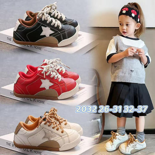 简尼卡皮面2032   26—31 32—37码 商品图0