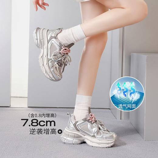 ZHR则则网面透气增高7.8cm老爹鞋女夏季珍珠鞋带小个子休闲运动鞋 商品图2