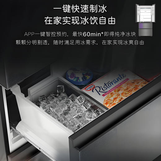 卡萨帝（Casarte）冰箱 BCD-550WGCFDMGZHU1（锦） 商品图7