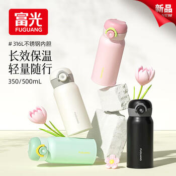 富光保温杯弹跳盖杯子316L不锈钢大容量学生保冷水杯户外儿童随行杯 /厨具 /水具 /保温杯 商品图1