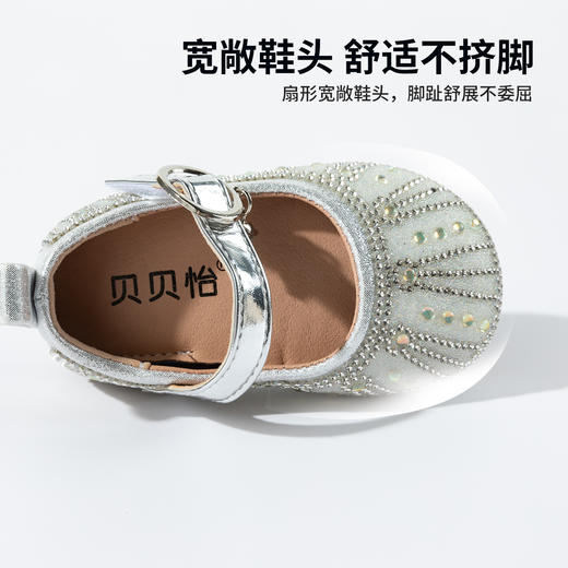 贝贝怡女童小公主宝宝鞋ZB3EX021 商品图5