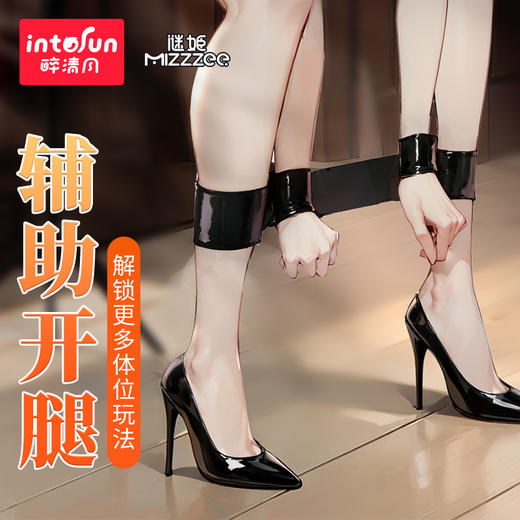 【情趣用品】谜姬 SM施虐单品一字手脚束缚 商品图1
