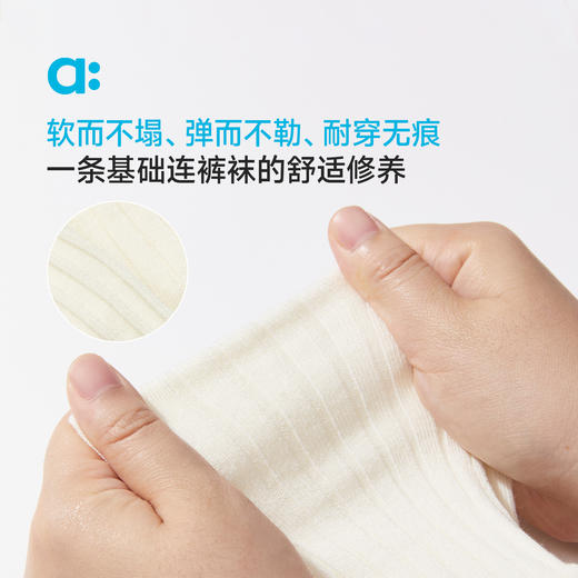 allblu幼岚【基础连裤袜】儿童袜子A类25秋新款女童柔软不易起球 商品图1