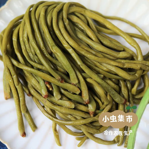 生态老坛酸豇豆/泡豇豆/酸豆角 200g/袋 | 合作农友生产，产自四川成都，生产者：原乡生态农场 *【公平贸易农人定价】 商品图1