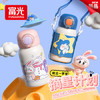 富光儿童保温杯壶男女304大容量带吸管双盖上学小学生水杯子粉色550ml 商品缩略图5