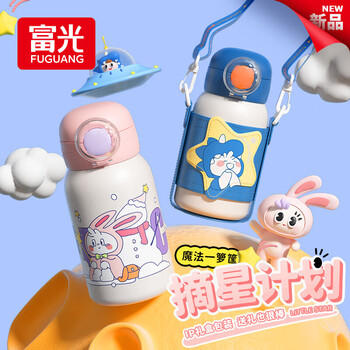 富光儿童保温杯壶男女304大容量带吸管双盖上学小学生水杯子粉色550ml 商品图5