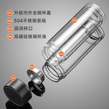 富光玻璃杯双层男士商务水杯便携车载高硼硅玻璃杯子茶水分离泡茶杯 商品图3