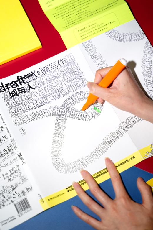 【6-15岁】真写作·城与人（Draft 草稿箱丛书）（平装16开，未小读L码6岁+），限赠创意写作草稿本。真写作，草稿也值得被发表！Draft Mook，记录青少年真实写作进化史。 商品图6