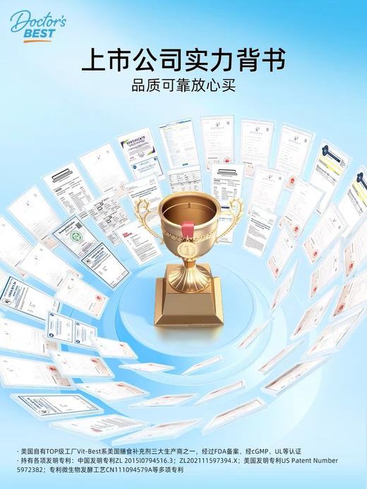 Doctor's Best 多特倍斯儿童镁有机素食硬胶囊52.5mg/120粒 商品图4