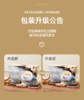 十二夏天花胶羹豆乳椰香口味252gx6碗/盒 商品缩略图4