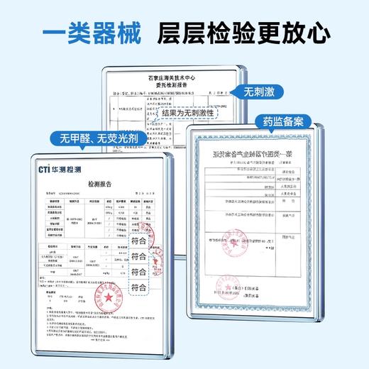 可孚医用安睡裤械字号卫生巾防漏夜用拉拉裤垫巾护理垫护垫安心裤 商品图4