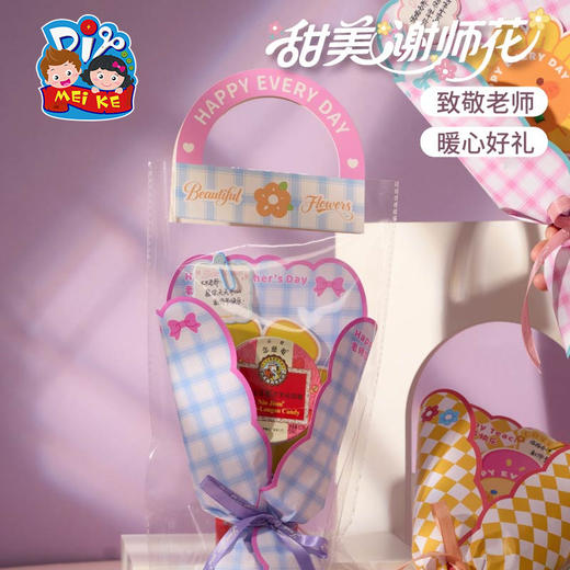 【供】教师节礼物甜美谢师花手工diy儿童制作材料包实用礼品送老师2025 商品图2