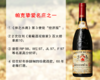 【拼手速，最后9瓶】曾获RP98分｜《神之水滴》第3使徒经济版：佩高酒庄教皇新堡珍藏干红（2021年） 商品缩略图0