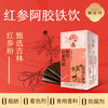 社群-膳宝特产品合集专区 商品缩略图3