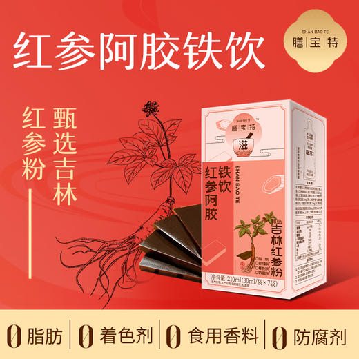 社群-膳宝特产品合集专区 商品图3