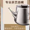 金灶AI-95纯钛全自动上水烧水壶2025新款泡茶专用恒温钛电热水壶 商品缩略图1