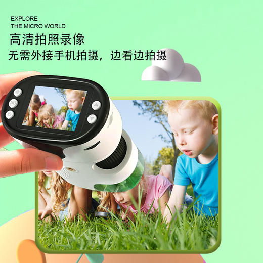 【一出场！就不同】儿童手持便携式数码显微镜，小学生科学实验玩具套装，赠送三脚架，高清成像、便携式、多功能、护眼健康-QA 商品图1