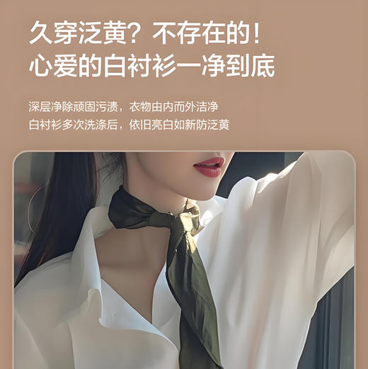 海尔（Haier）洗衣机 XQG100-HBLDE582HU1 商品图4