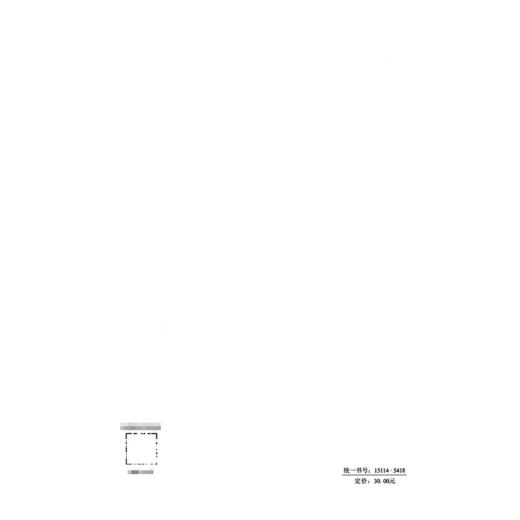 公路厚层超软土地基处理技术规程（T/CHCA 011—2025） 商品图1