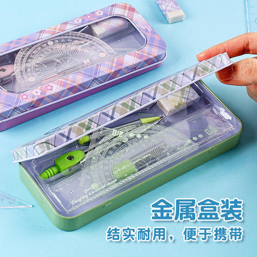 【新款圆规尺子套装】考试专用直尺三角板 小学生软尺套装 中学生多功能  商品图0