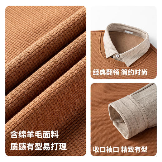 【含绵羊毛】圣得西加绒加厚羊毛衫2025秋保暖舒适拼接假两件毛衫 商品图4