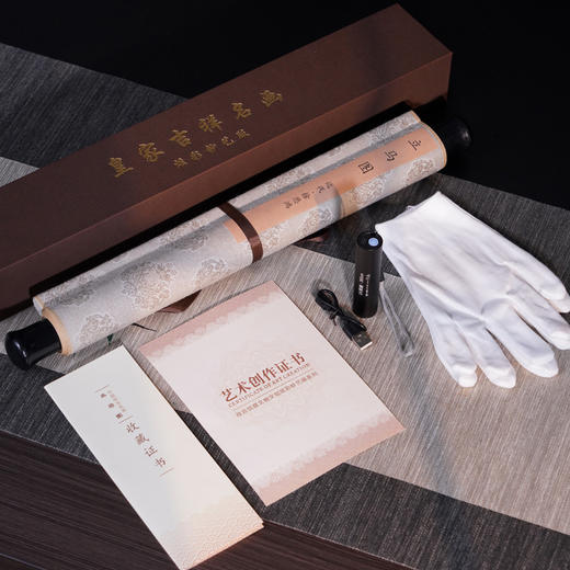 徐悲鸿《立马图》炫彩钞艺画 荣宝燕泰出品 荧光防伪 商品图8