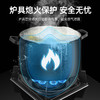 JZYT-QB6 燃气灶 商品缩略图3