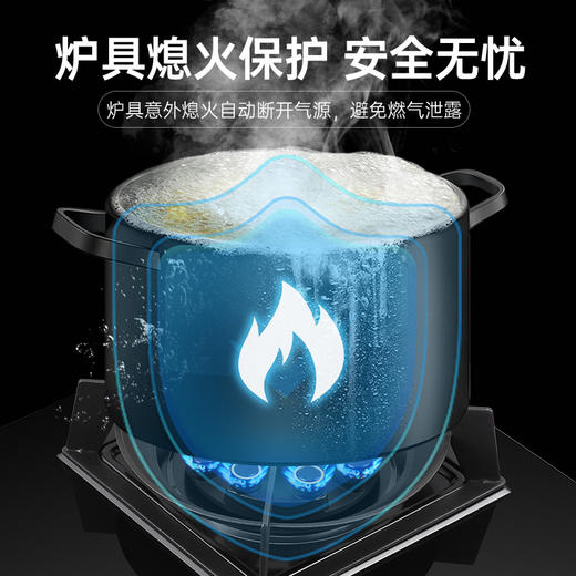 JZYT-QB6 燃气灶 商品图3