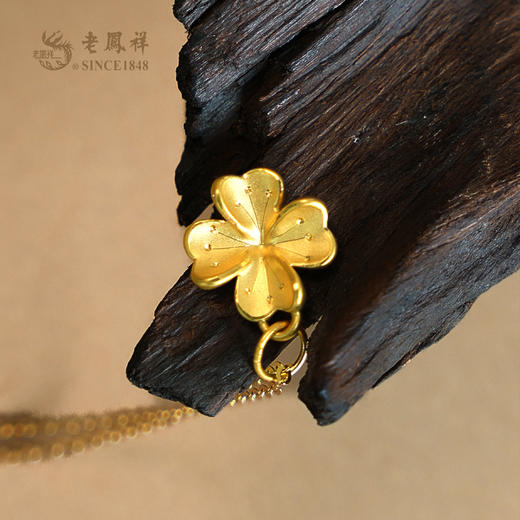 老凤祥黄金足金999四叶草吊坠,门店同款.一口价产品,支持到店自取/包邮到家 商品图1