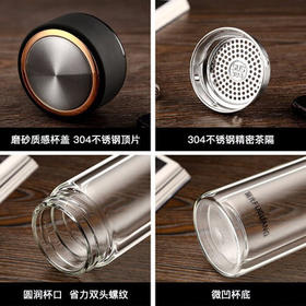 富光 男女士双层玻璃杯 高硼硅玻璃304茶隔水杯子 带茶隔泡茶杯500ml