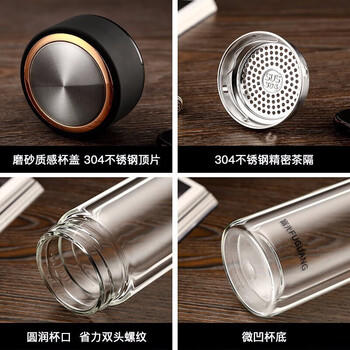 富光男女士双层玻璃杯 高硼硅玻璃304茶隔水杯子 带茶隔泡茶杯500ml /厨具 /水具 /玻璃杯 商品图2