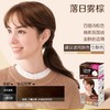 花王Liese莉婕 泡泡染发剂（4/5/6/7/2G号） 商品缩略图2